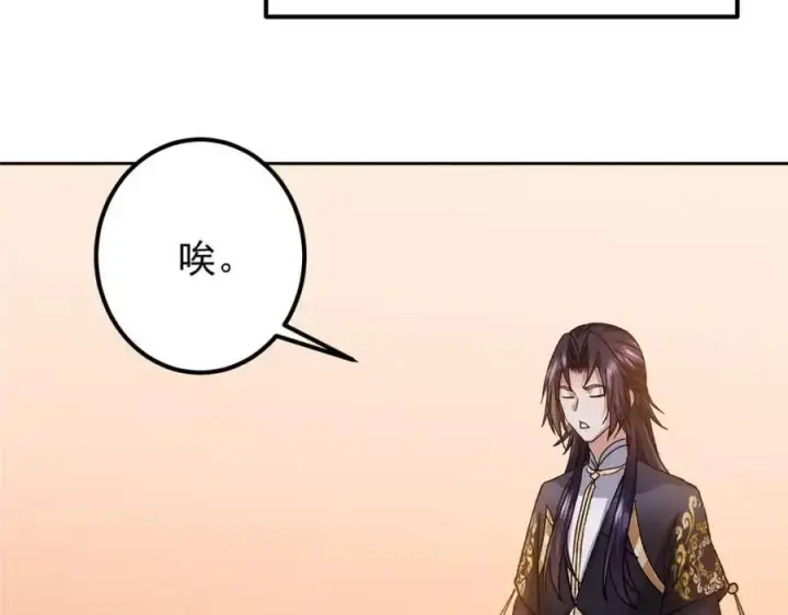 漫画《掌门低调点》284 什么叫专业打脸？第43张图