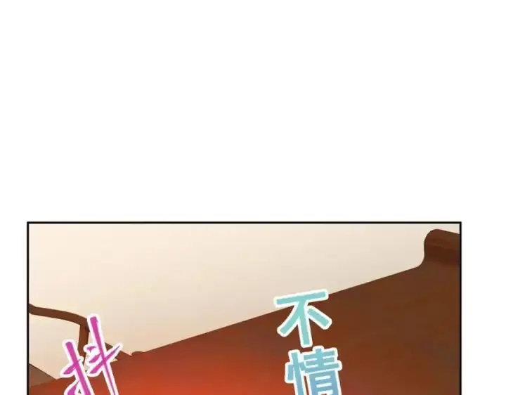漫画《掌门低调点》284 什么叫专业打脸？第52张图