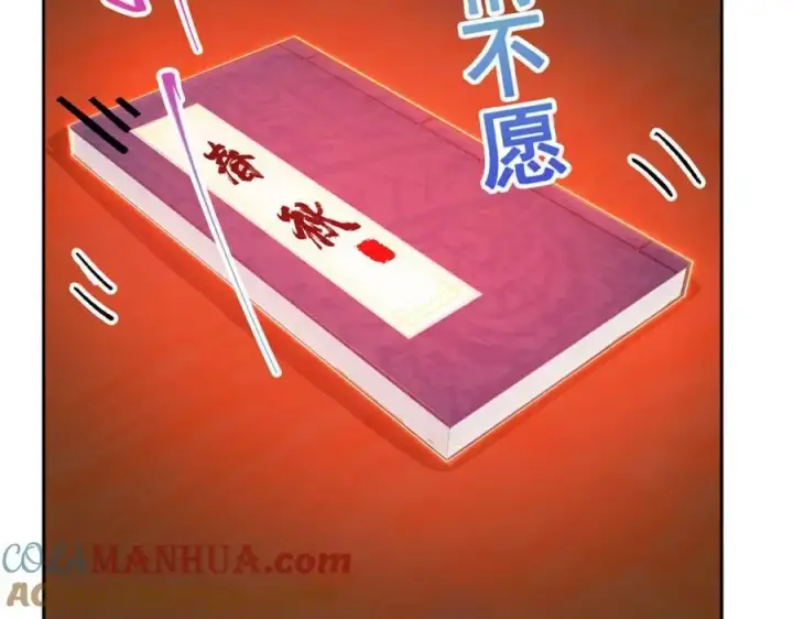 漫画《掌门低调点》284 什么叫专业打脸？第53张图