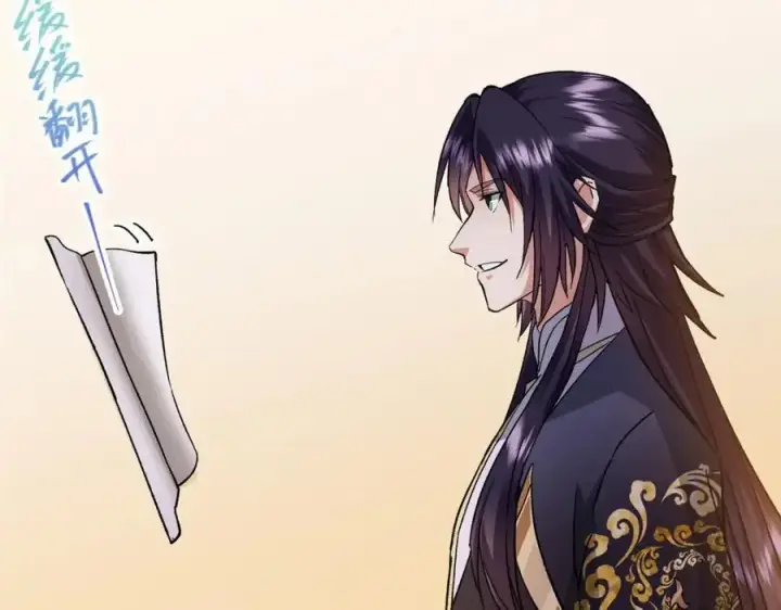 漫画《掌门低调点》284 什么叫专业打脸？第59张图