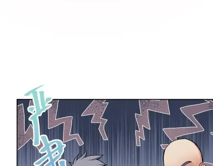 漫画《掌门低调点》284 什么叫专业打脸？第67张图