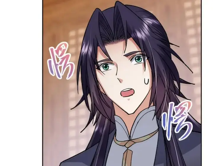 漫画《掌门低调点》284 什么叫专业打脸？第80张图