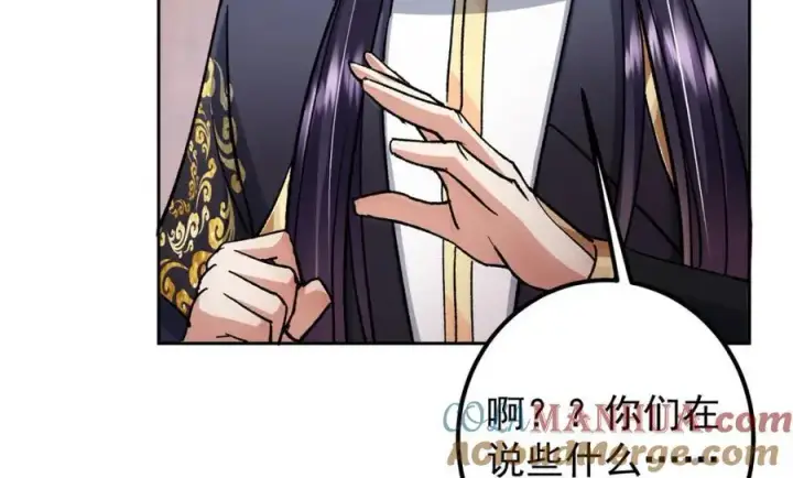 漫画《掌门低调点》284 什么叫专业打脸？第81张图