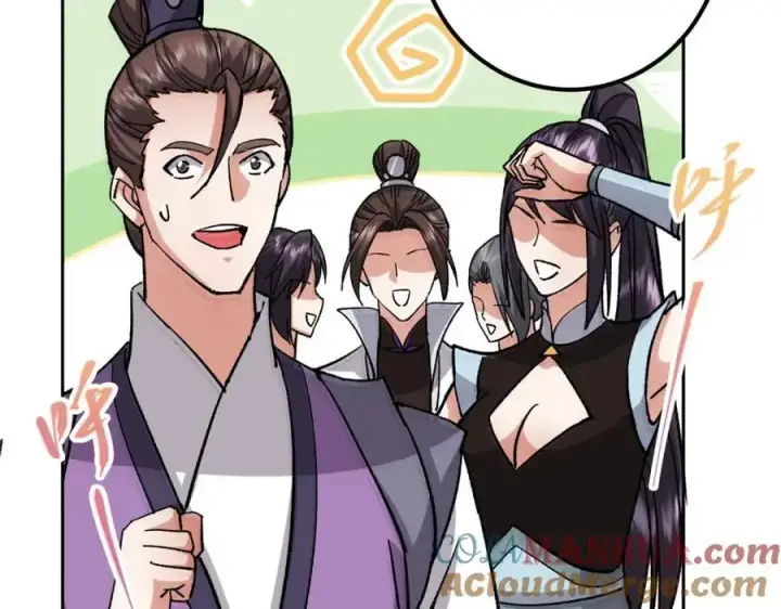 漫画《掌门低调点》284 什么叫专业打脸？第85张图