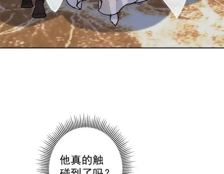 漫画《掌门低调点》284 什么叫专业打脸？第91张图