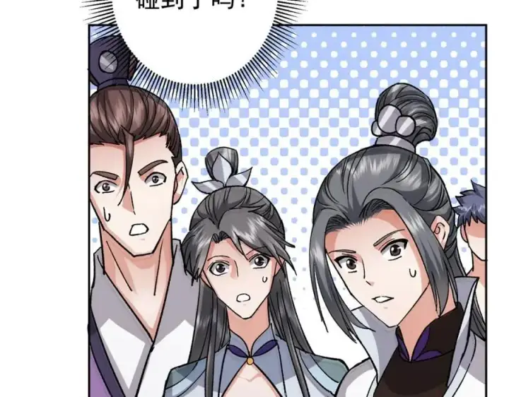 漫画《掌门低调点》284 什么叫专业打脸？第92张图