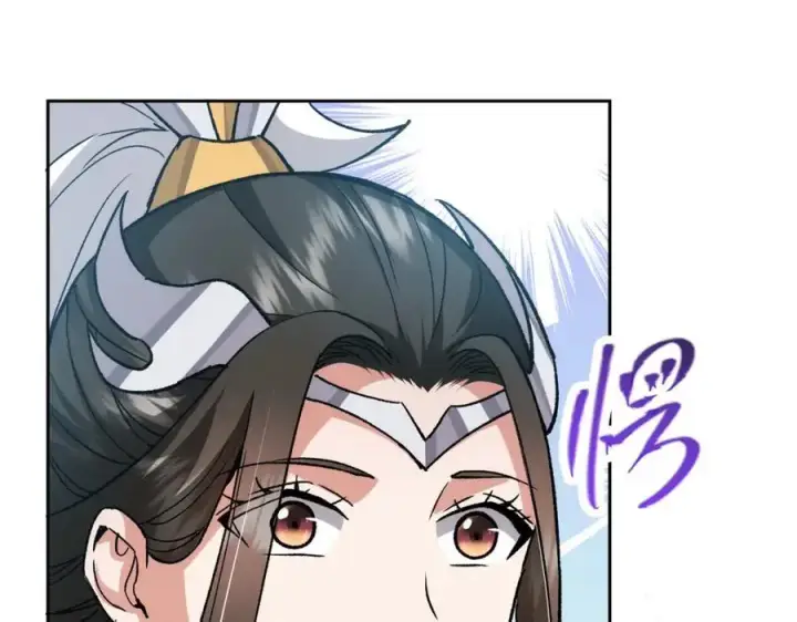 漫画《掌门低调点》285 这一场，你赢了第115张图