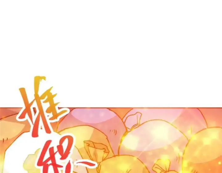 漫画《掌门低调点》285 这一场，你赢了第91张图