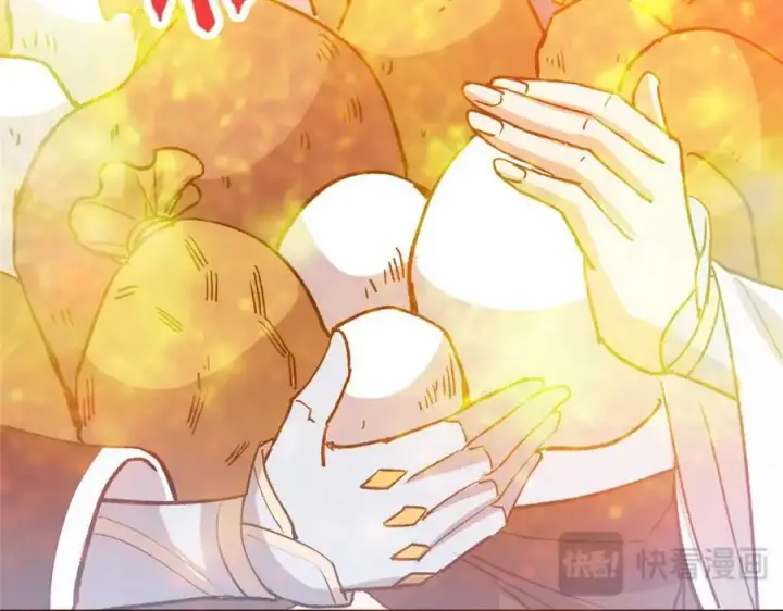 漫画《掌门低调点》285 这一场，你赢了第92张图