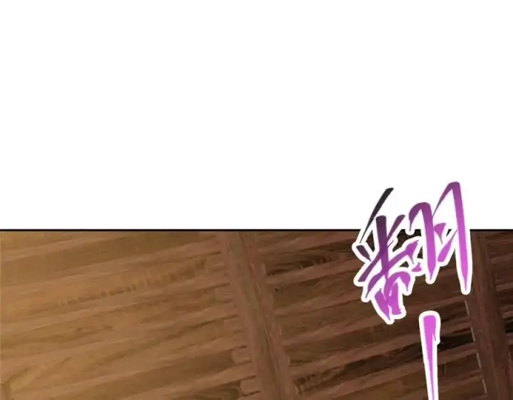 漫画《掌门低调点》286 《春秋》也有书灵！第106张图