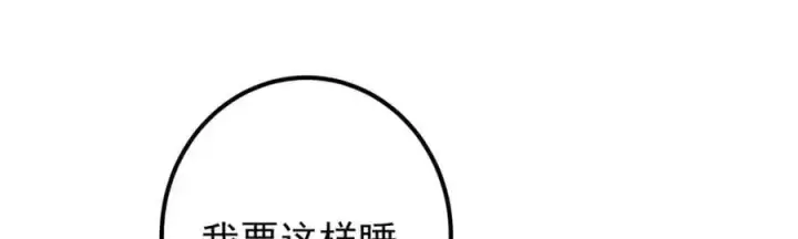 漫画《掌门低调点》286 《春秋》也有书灵！第108张图