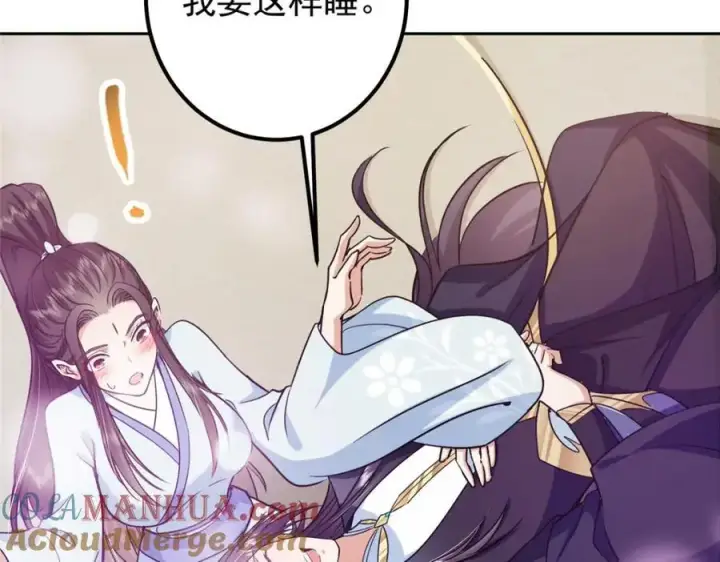 漫画《掌门低调点》286 《春秋》也有书灵！第109张图