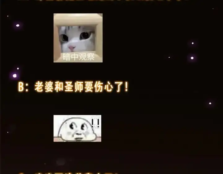 漫画《掌门低调点》286 《春秋》也有书灵！第131张图