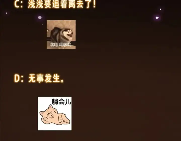 漫画《掌门低调点》286 《春秋》也有书灵！第132张图