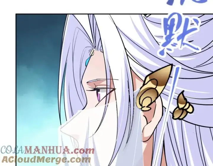 漫画《掌门低调点》286 《春秋》也有书灵！第17张图