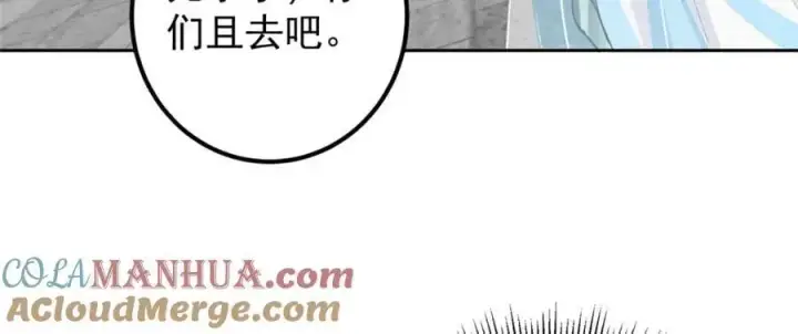 漫画《掌门低调点》286 《春秋》也有书灵！第21张图