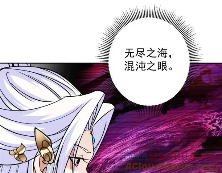 漫画《掌门低调点》286 《春秋》也有书灵！第37张图
