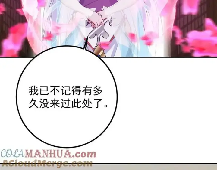 漫画《掌门低调点》286 《春秋》也有书灵！第41张图