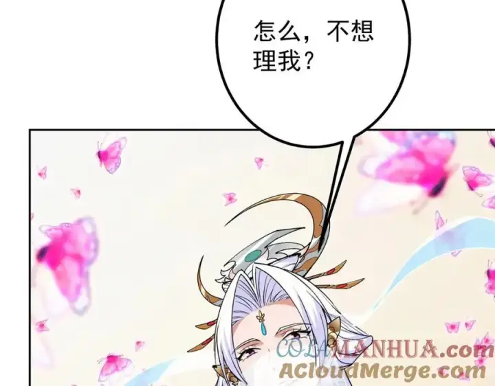 漫画《掌门低调点》286 《春秋》也有书灵！第53张图