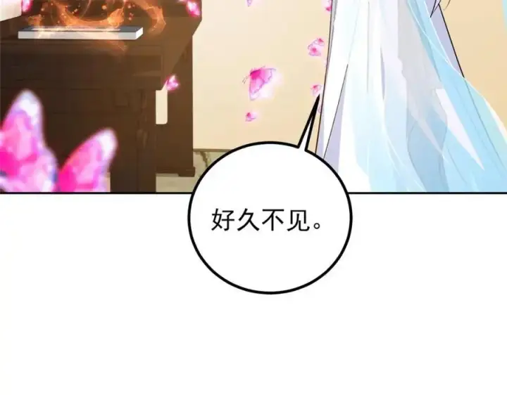 漫画《掌门低调点》286 《春秋》也有书灵！第58张图