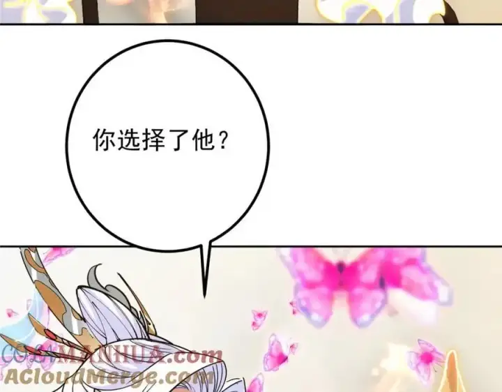 漫画《掌门低调点》286 《春秋》也有书灵！第61张图