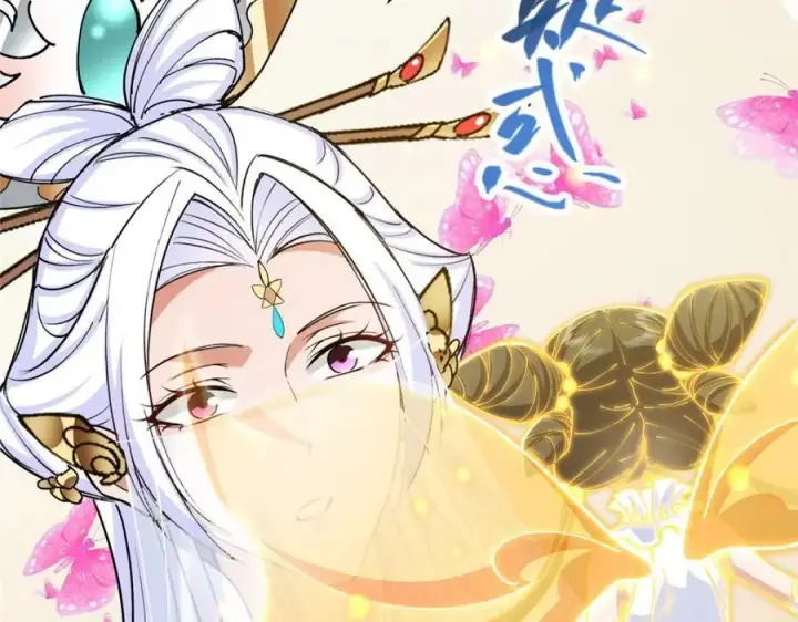 漫画《掌门低调点》286 《春秋》也有书灵！第67张图