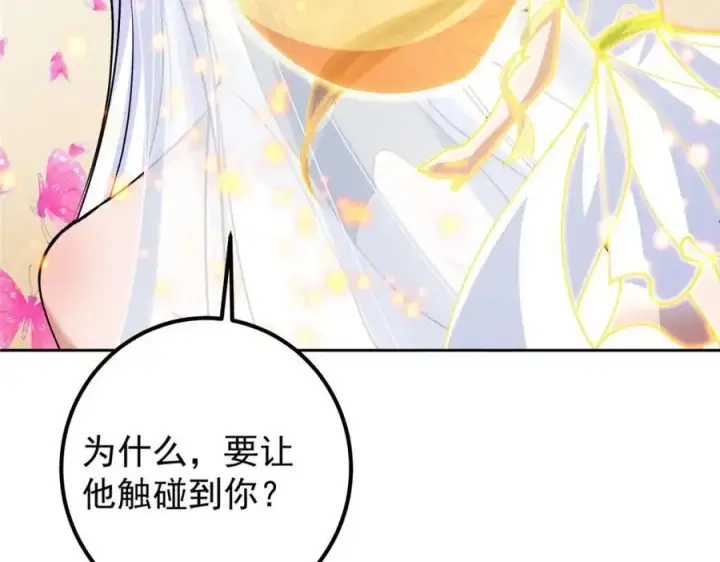 漫画《掌门低调点》286 《春秋》也有书灵！第68张图