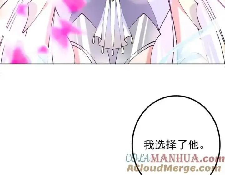 漫画《掌门低调点》286 《春秋》也有书灵！第77张图