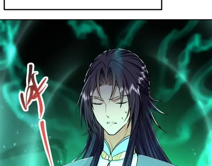漫画《掌门低调点》286 《春秋》也有书灵！第88张图