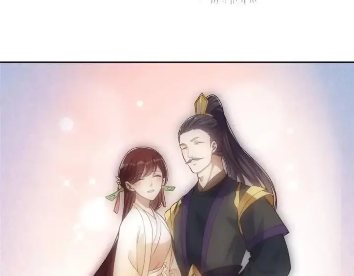 漫画《掌门低调点》287 要走你就快点走！第103张图
