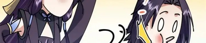 漫画《掌门低调点》287 要走你就快点走！第108张图