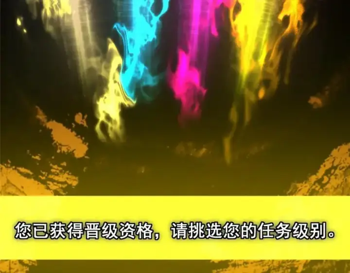 漫画《掌门低调点》287 要走你就快点走！第134张图