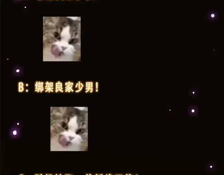漫画《掌门低调点》287 要走你就快点走！第146张图