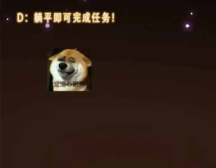 漫画《掌门低调点》287 要走你就快点走！第148张图