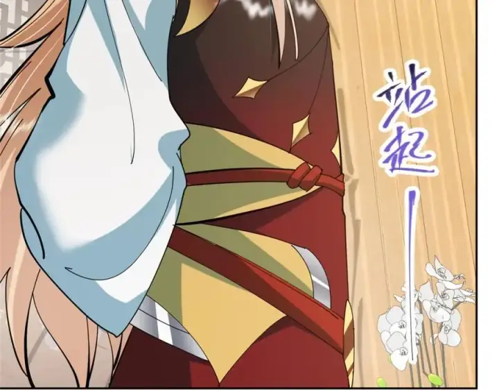 漫画《掌门低调点》287 要走你就快点走！第35张图
