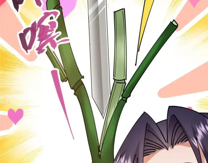 漫画《掌门低调点》287 要走你就快点走！第76张图