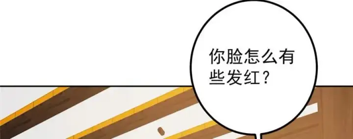 漫画《掌门低调点》287 要走你就快点走！第78张图