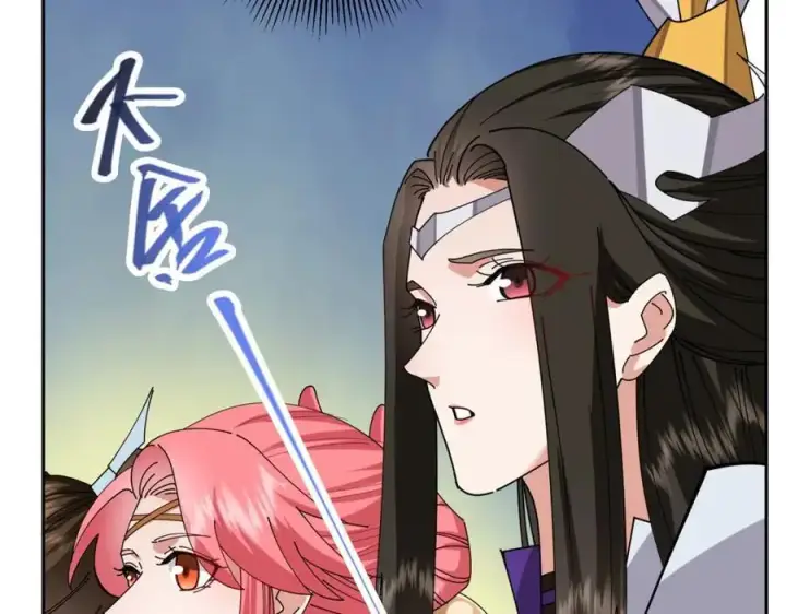 漫画《掌门低调点》287 要走你就快点走！第86张图