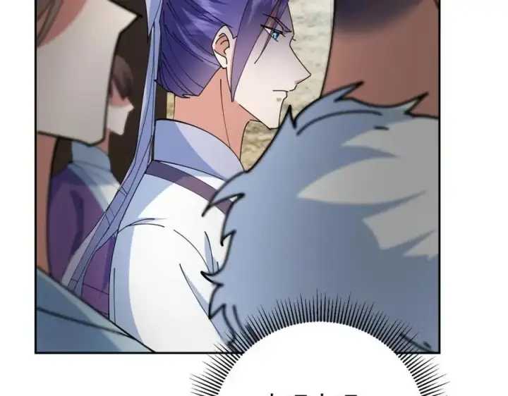 漫画《掌门低调点》287 要走你就快点走！第95张图