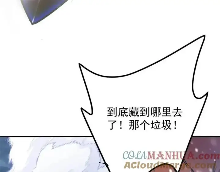 漫画《掌门低调点》289 到底谁是猎人？猎物？第105张图