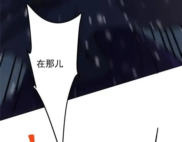 漫画《掌门低调点》289 到底谁是猎人？猎物？第111张图