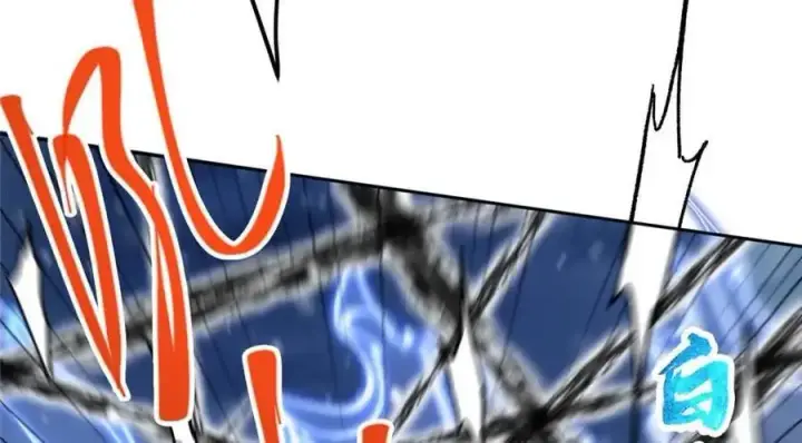 漫画《掌门低调点》289 到底谁是猎人？猎物？第112张图