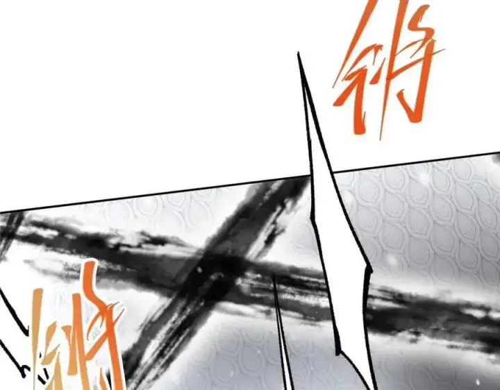 漫画《掌门低调点》289 到底谁是猎人？猎物？第115张图