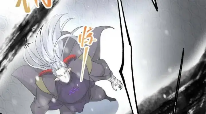漫画《掌门低调点》289 到底谁是猎人？猎物？第116张图