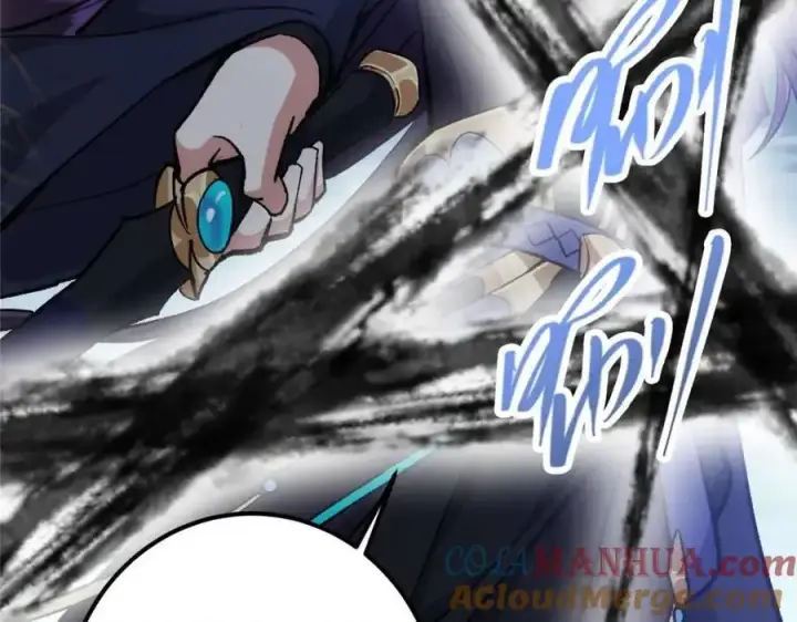 漫画《掌门低调点》289 到底谁是猎人？猎物？第121张图