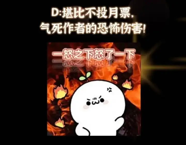 漫画《掌门低调点》289 到底谁是猎人？猎物？第159张图