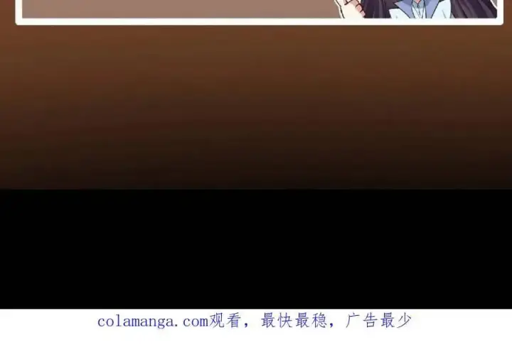 漫画《掌门低调点》289 到底谁是猎人？猎物？第163张图