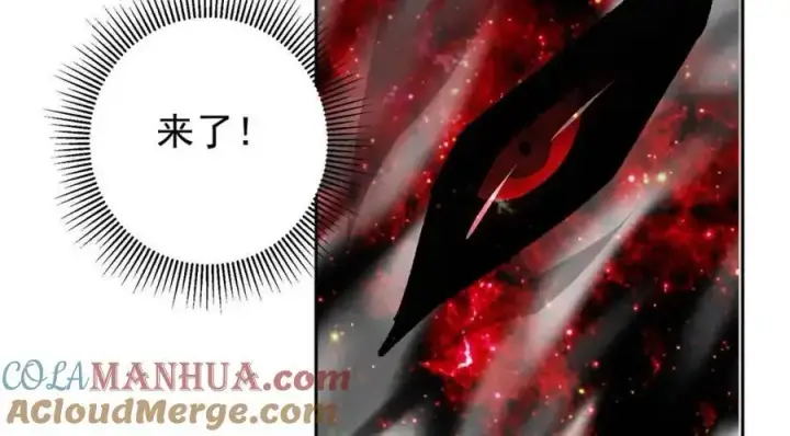 漫画《掌门低调点》289 到底谁是猎人？猎物？第45张图