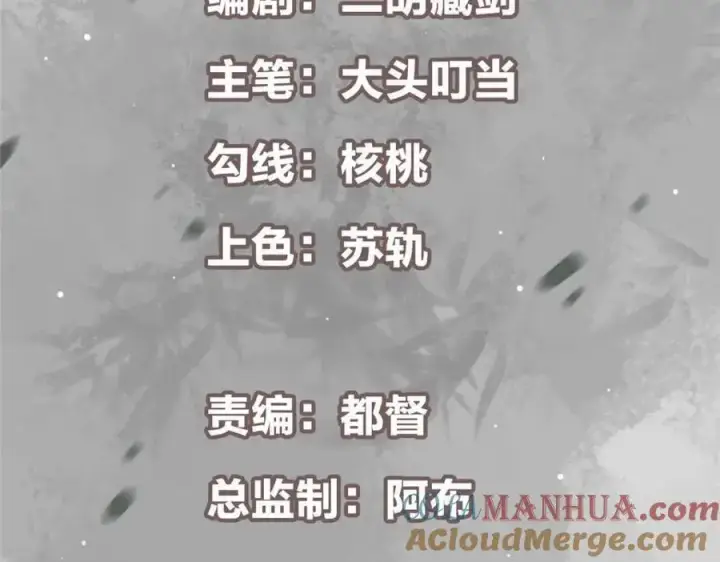 漫画《掌门低调点》289 到底谁是猎人？猎物？第5张图