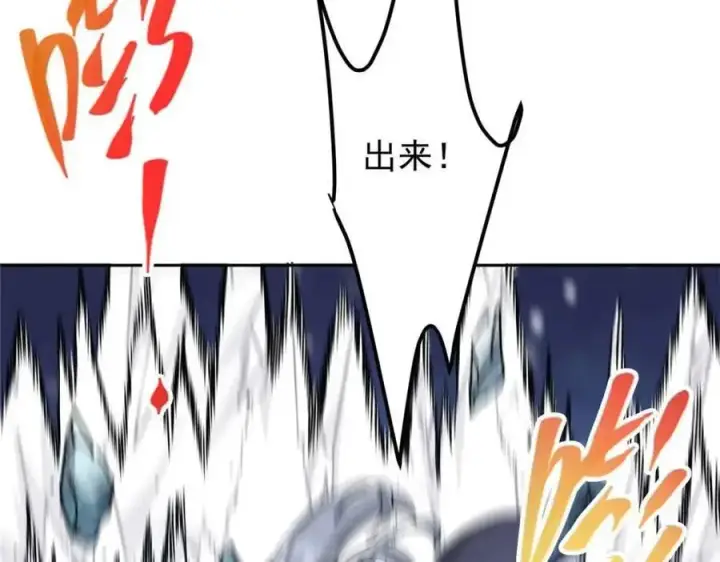 漫画《掌门低调点》289 到底谁是猎人？猎物？第75张图